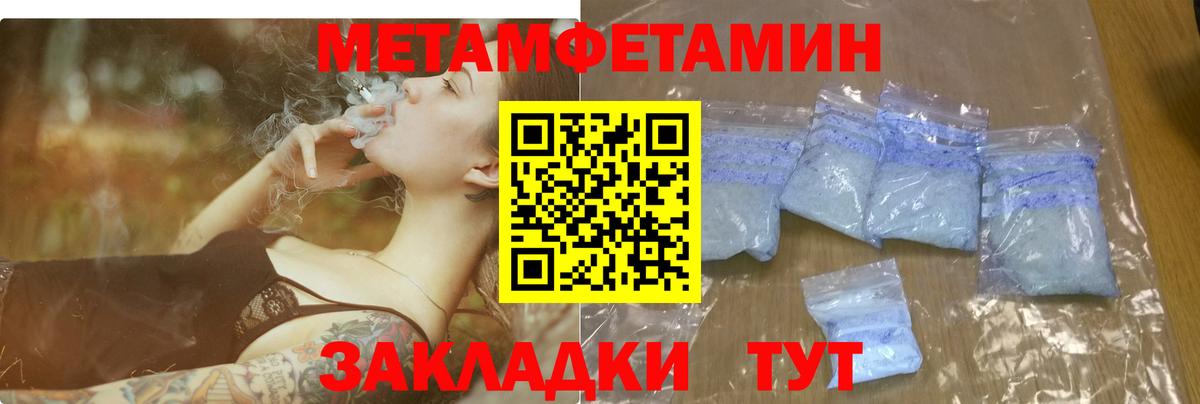 АМФ Розовый Санкт-Петербург