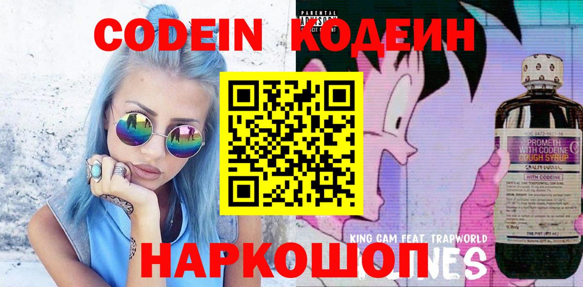 Меф МЯУ МЯУ кристаллы  MDMA  Каннабис  Экстази  Вход с VPN  ГАШИШ  Санкт-Петербург  Метадон  Cocaine 