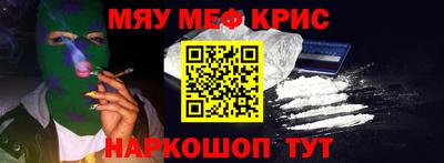 ALPHA PVP Новодвинск