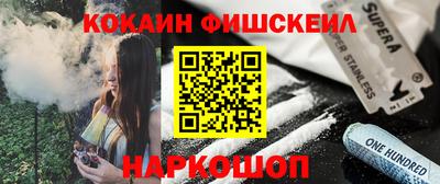 спайс Новокубанск