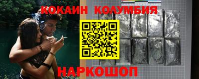 mdma Новозыбков