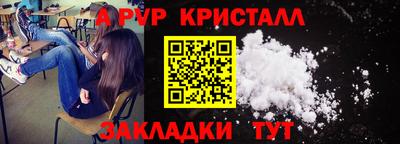 спайс Новокубанск