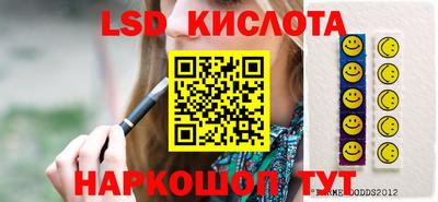 спайс Новокубанск