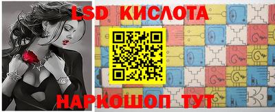 спайс Новокубанск