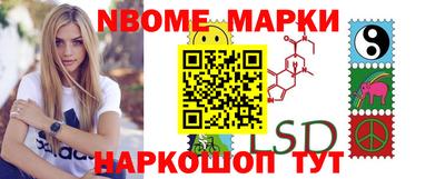mdma Новозыбков