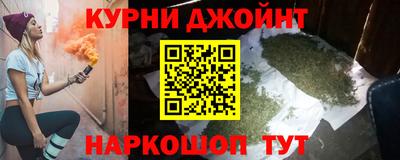 спайс Новокубанск