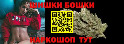 спайс Новокубанск