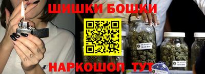 спайс Новокубанск