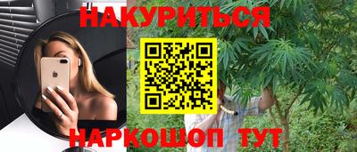спайс Новокубанск