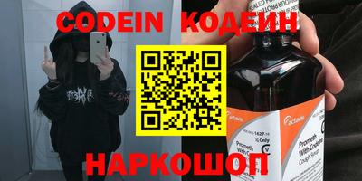 спайс Новокубанск
