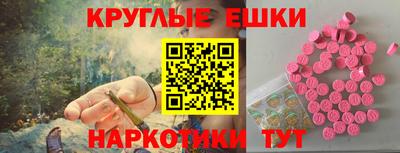 спайс Новокубанск
