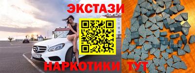 mdma Новозыбков