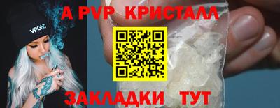 mdma Новозыбков