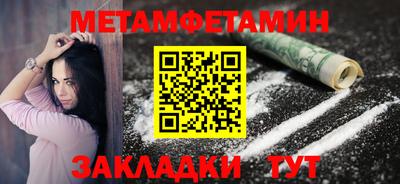спайс Новокубанск