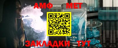 спайс Новокубанск