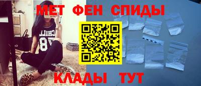 спайс Новокубанск