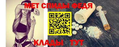 mdma Новозыбков