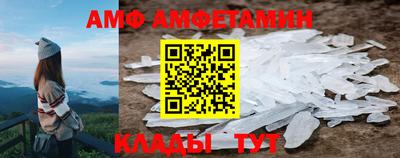 ALPHA PVP Новодвинск