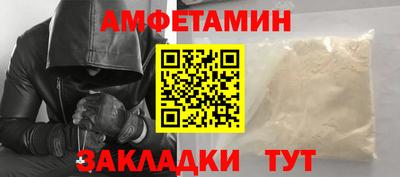 mdma Новозыбков