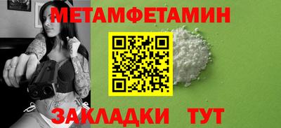 спайс Новокубанск