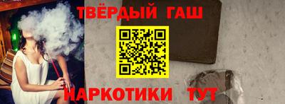 спайс Новокубанск
