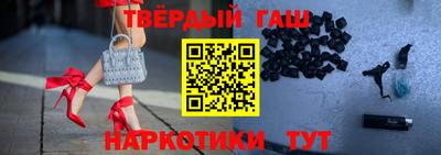 спайс Новокубанск