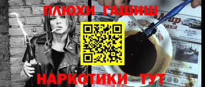 ALPHA PVP Новодвинск