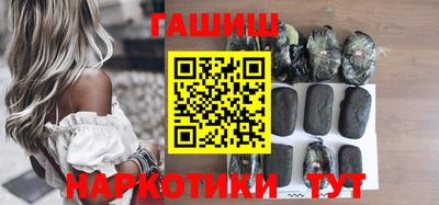 спайс Новокубанск
