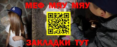 спайс Новокубанск