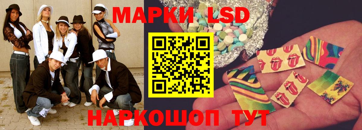 LSD-25 экстази ecstasy  Вход с VPN  Санкт-Петербург  LSD-25 экстази кислота 