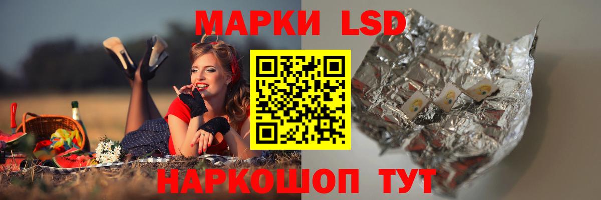 LSD-25 экстази ecstasy Санкт-Петербург