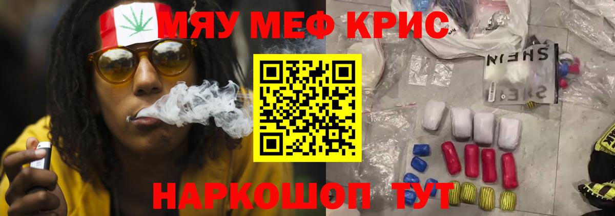 Меф Санкт-Петербург