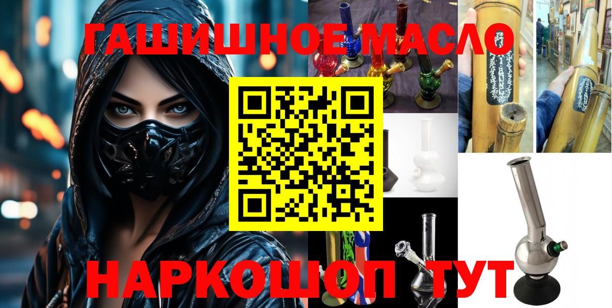 Дистиллят ТГК гашишное масло  Вход с VPN  Санкт-Петербург  ТГК Wax 