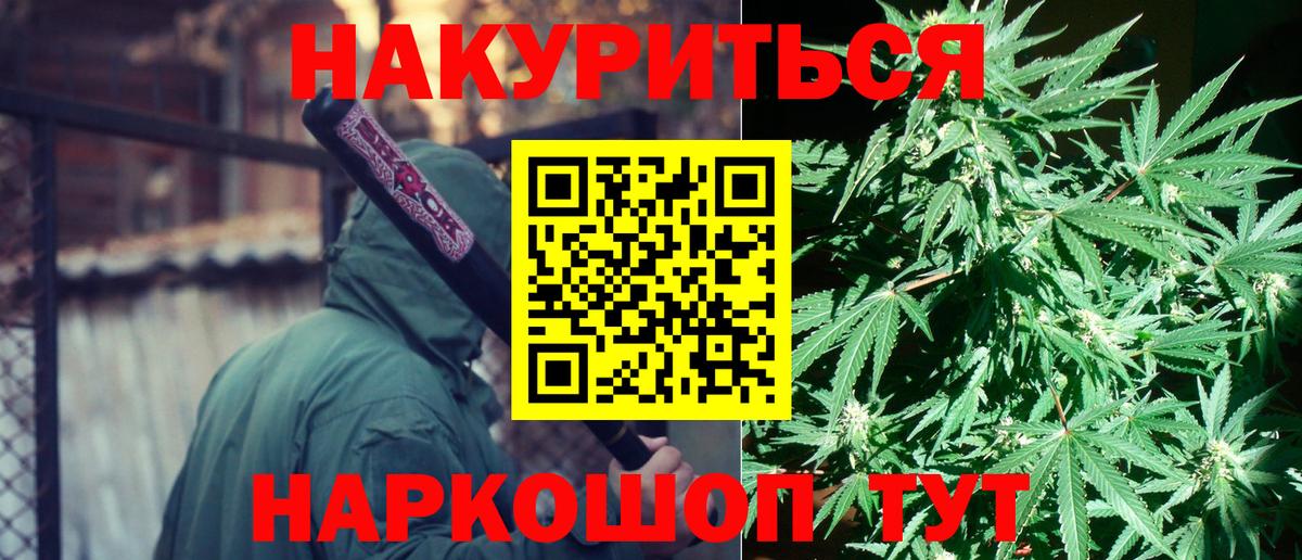 Каннабис марихуана Санкт-Петербург